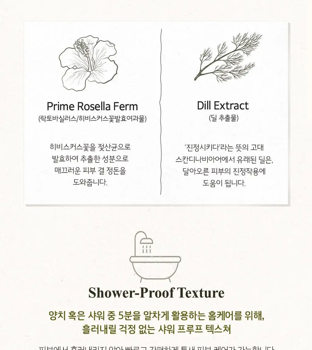 [홈케어] 스킨푸드 푸드 마스크 120g 8종 중 택1 상세페이지 123
